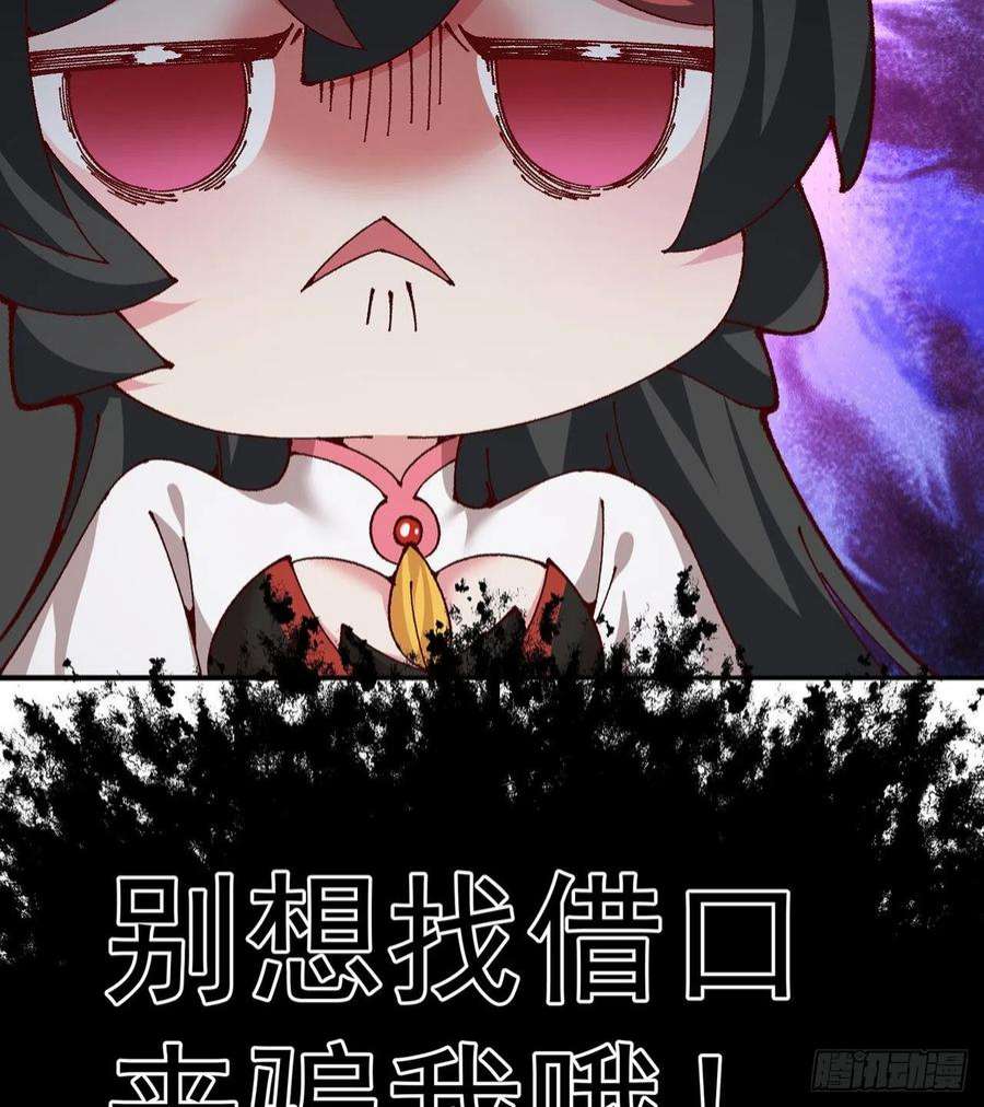 我捡起了一地属性254话-阿夏背着我生的孩子…