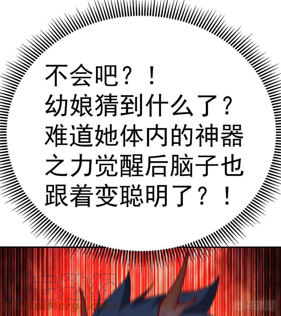 我捡起了一地属性254话-阿夏背着我生的孩子…