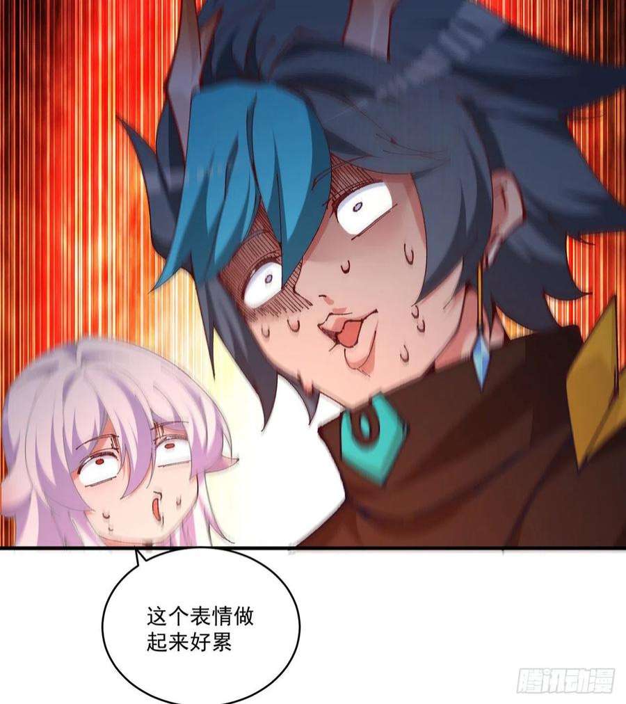 我捡起了一地属性254话-阿夏背着我生的孩子…