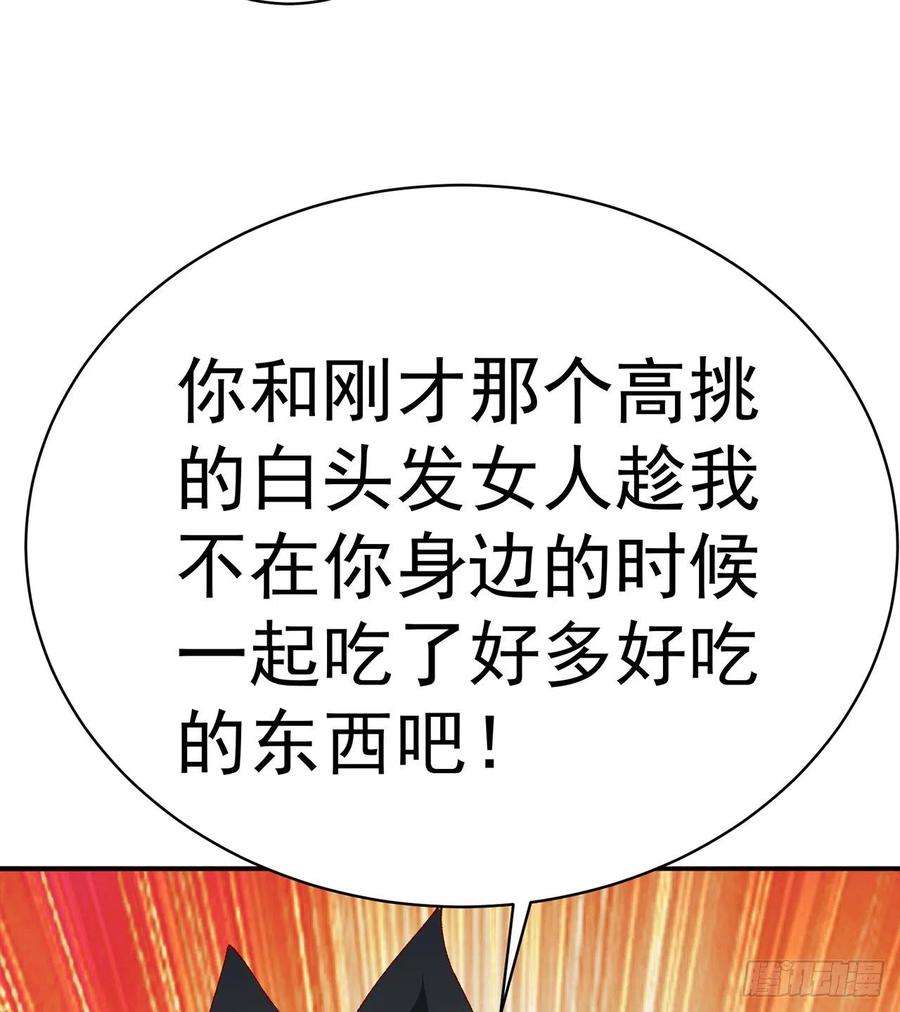 我捡起了一地属性254话-阿夏背着我生的孩子…