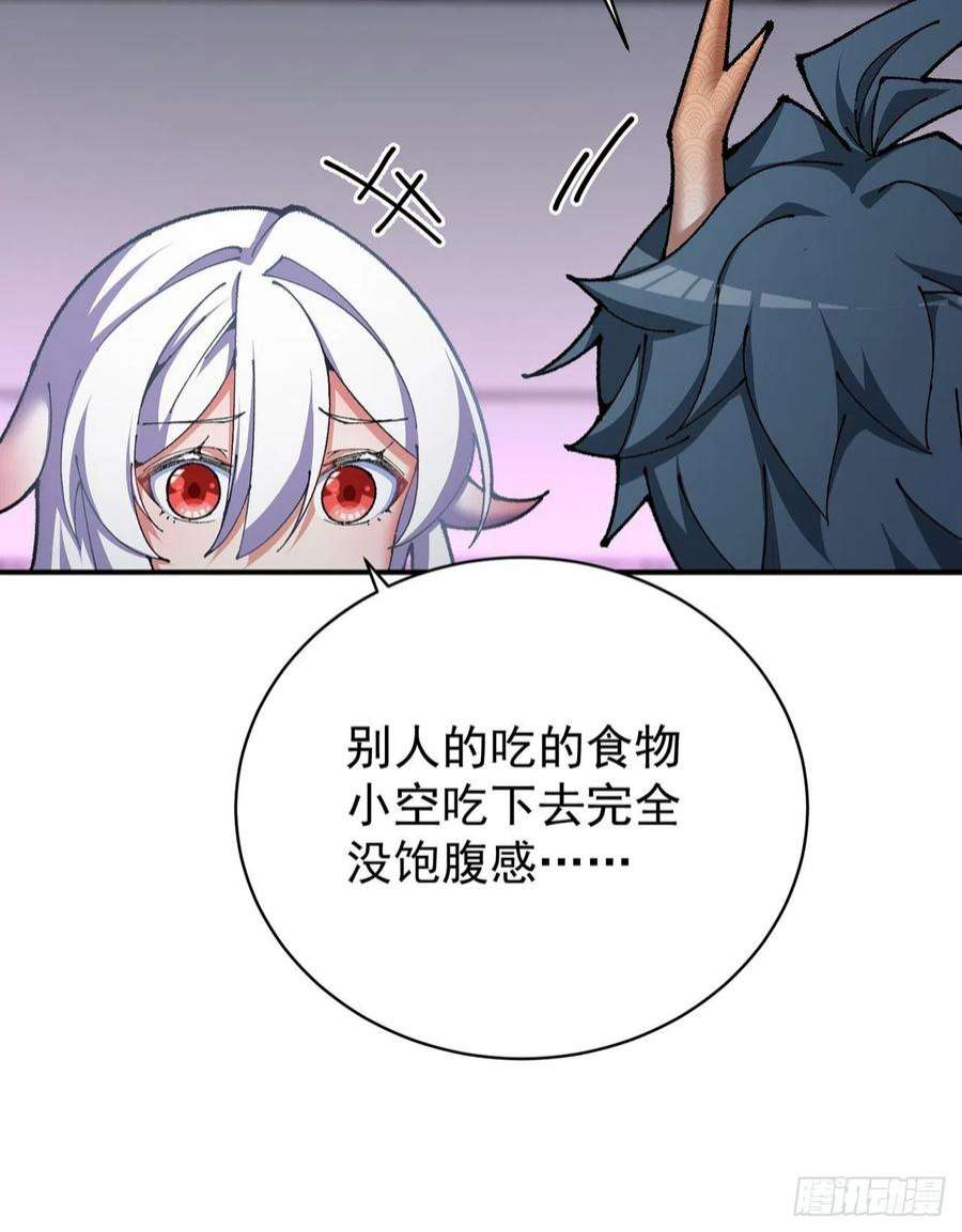 我捡起了一地属性254话-阿夏背着我生的孩子…