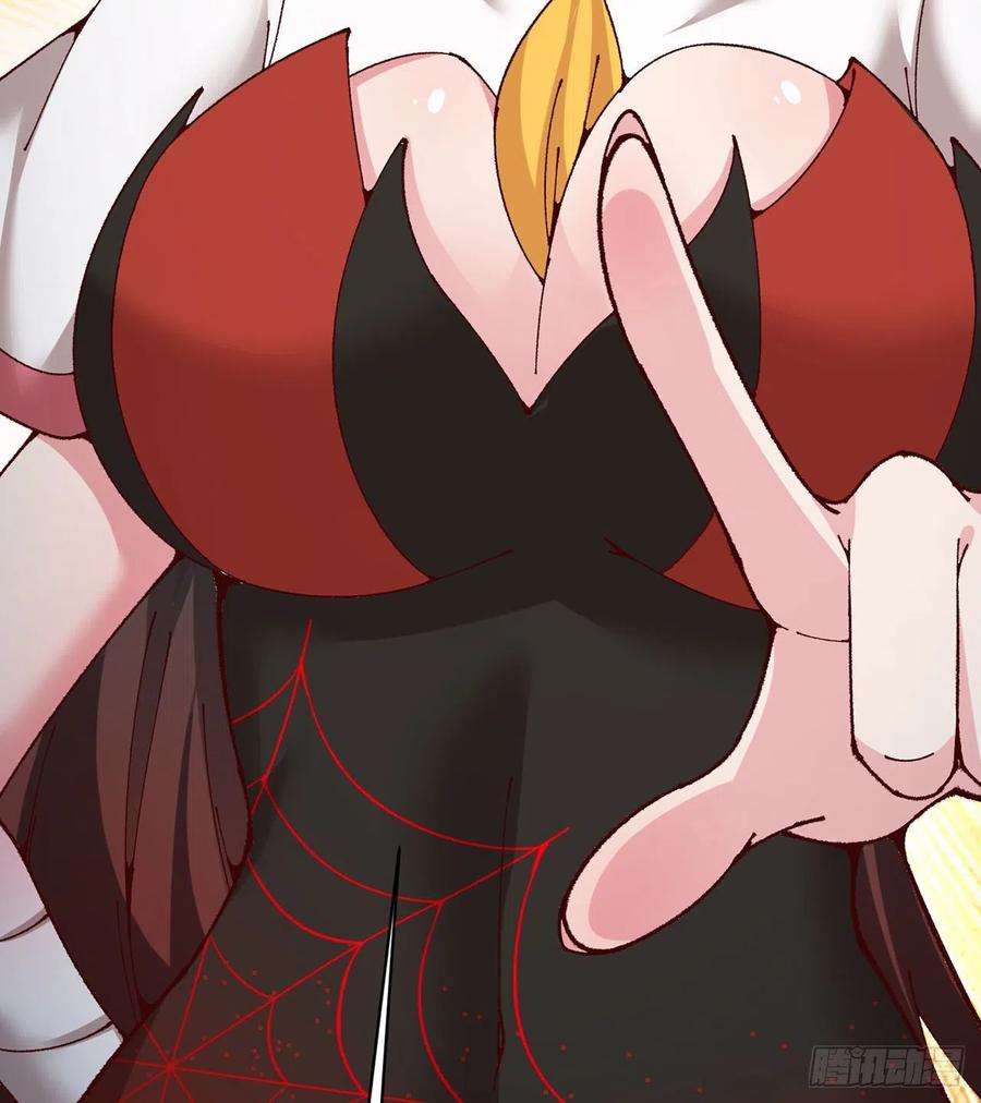 我捡起了一地属性254话-阿夏背着我生的孩子…