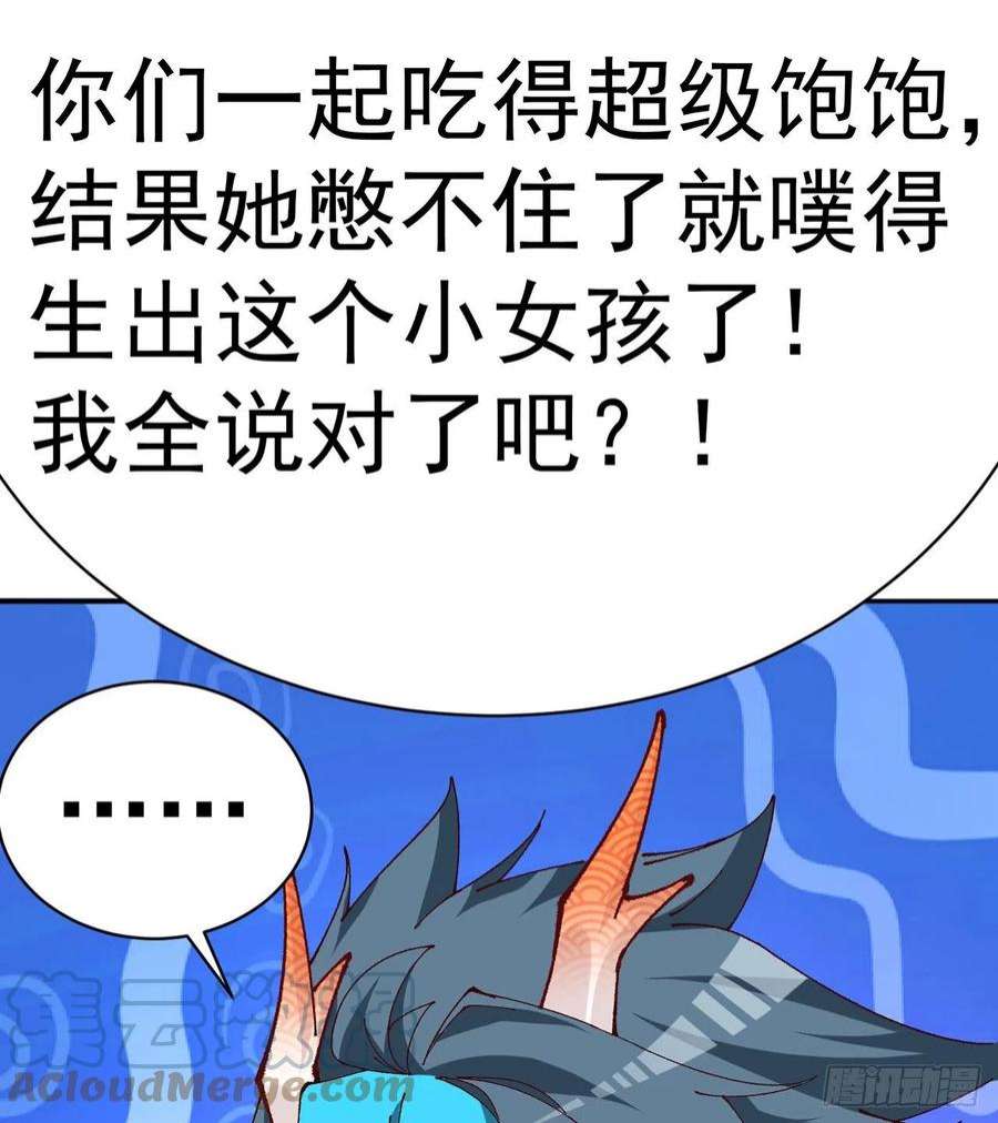 我捡起了一地属性254话-阿夏背着我生的孩子…