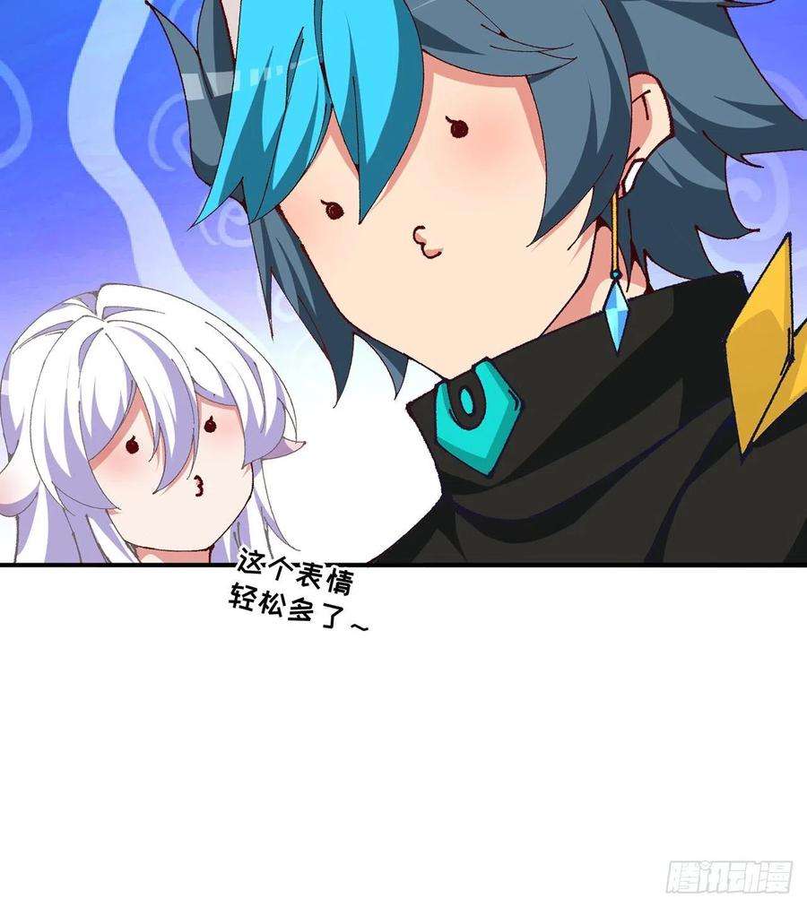 我捡起了一地属性254话-阿夏背着我生的孩子…