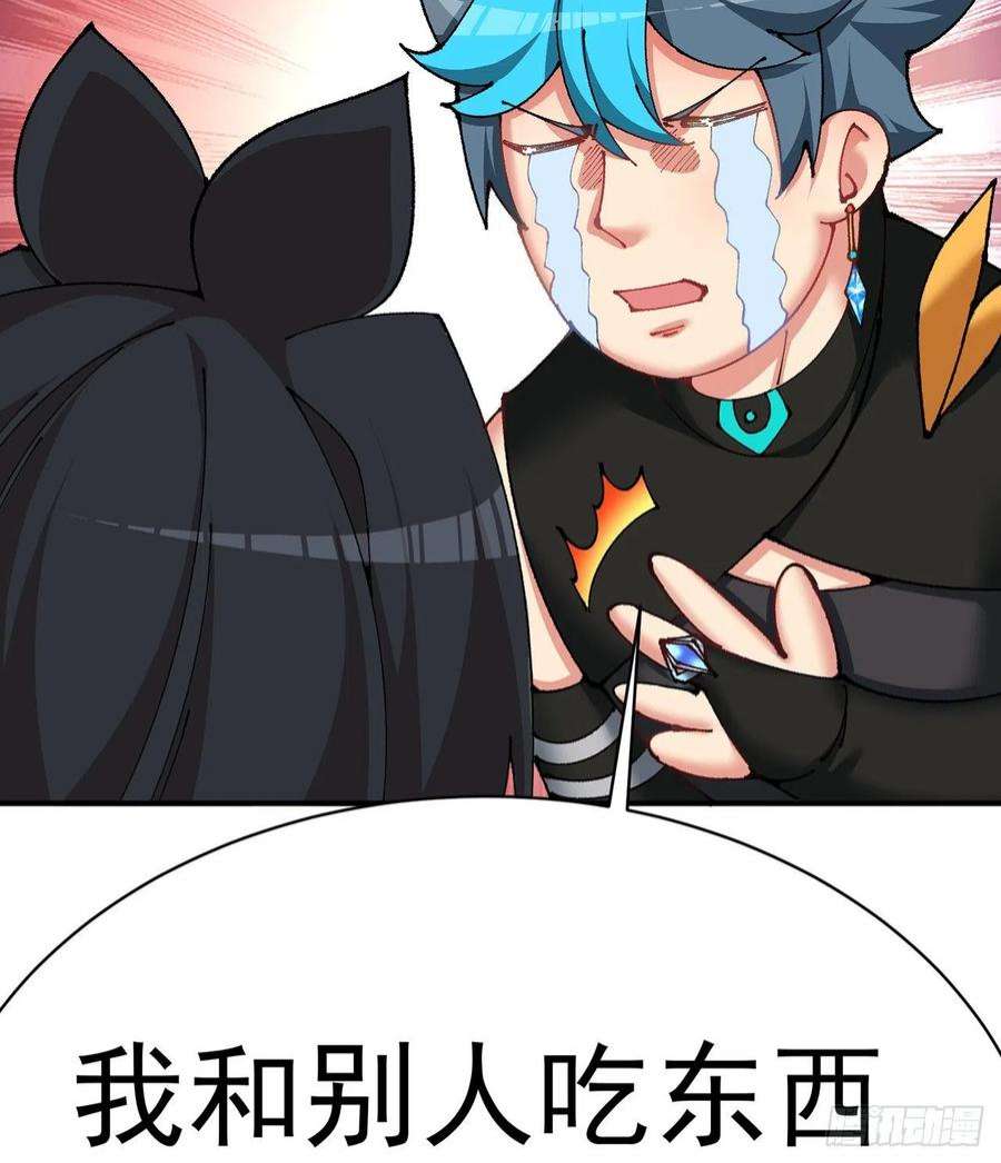 我捡起了一地属性254话-阿夏背着我生的孩子…