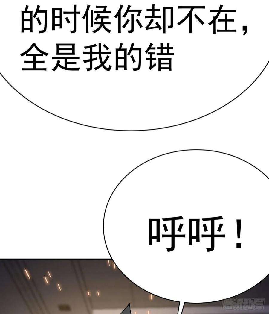 我捡起了一地属性254话-阿夏背着我生的孩子…