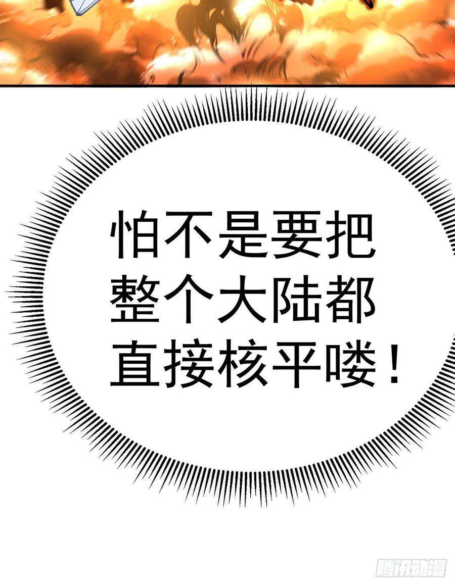 我捡起了一地属性254话-阿夏背着我生的孩子…