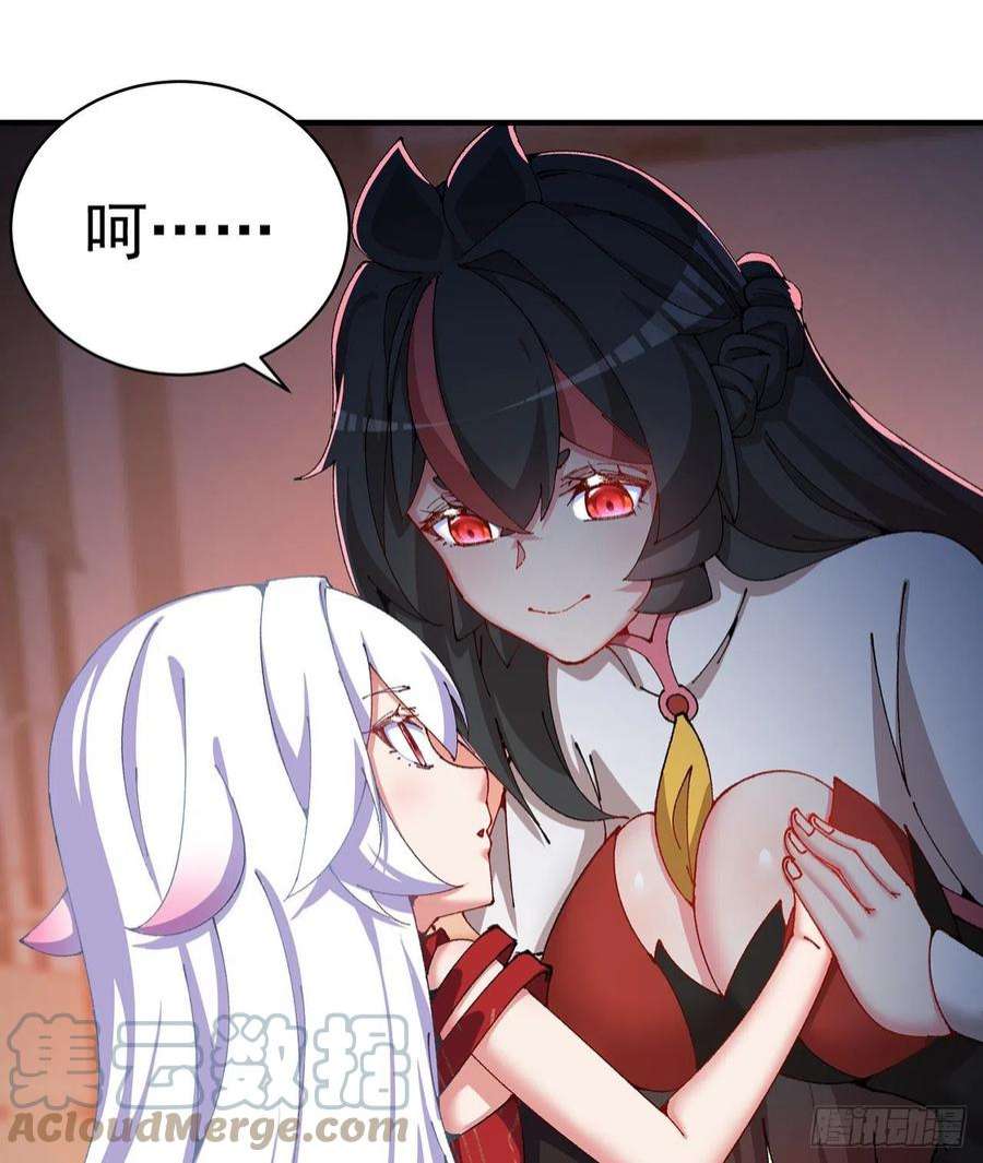 我捡起了一地属性254话-阿夏背着我生的孩子…