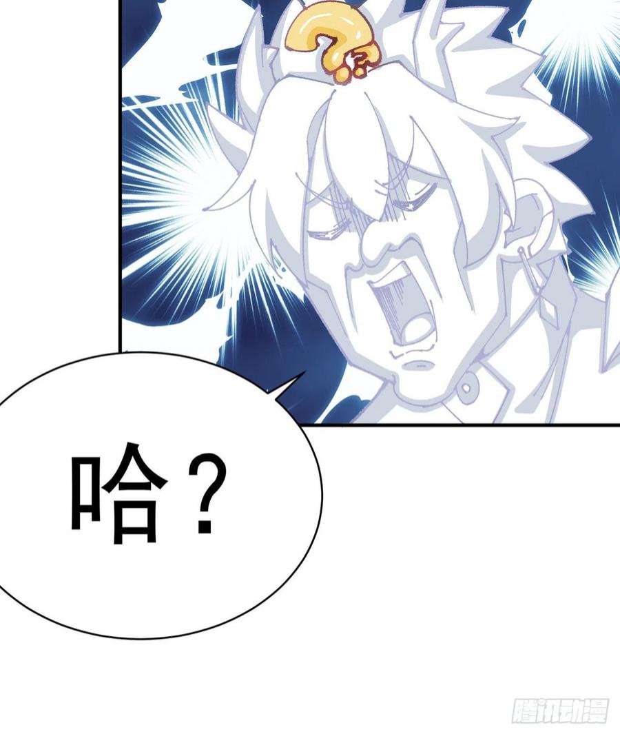 我捡起了一地属性254话-阿夏背着我生的孩子…