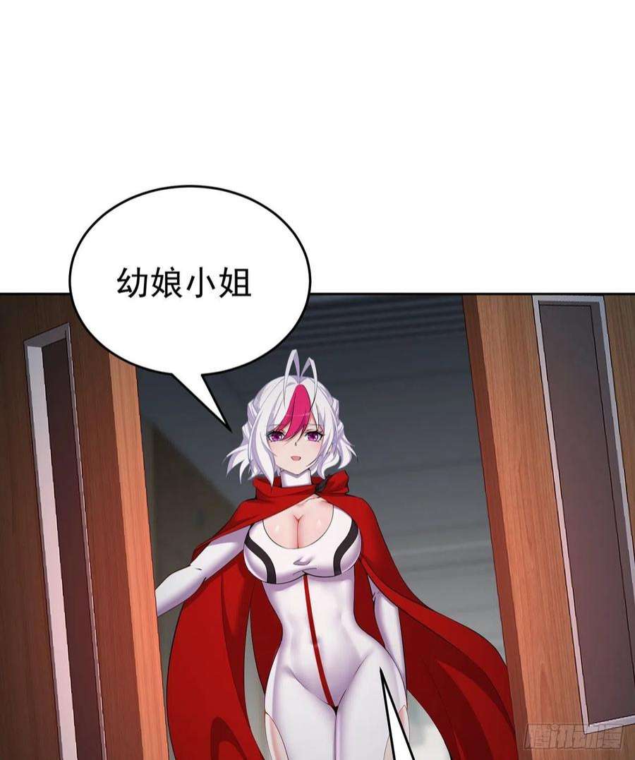 我捡起了一地属性254话-阿夏背着我生的孩子…