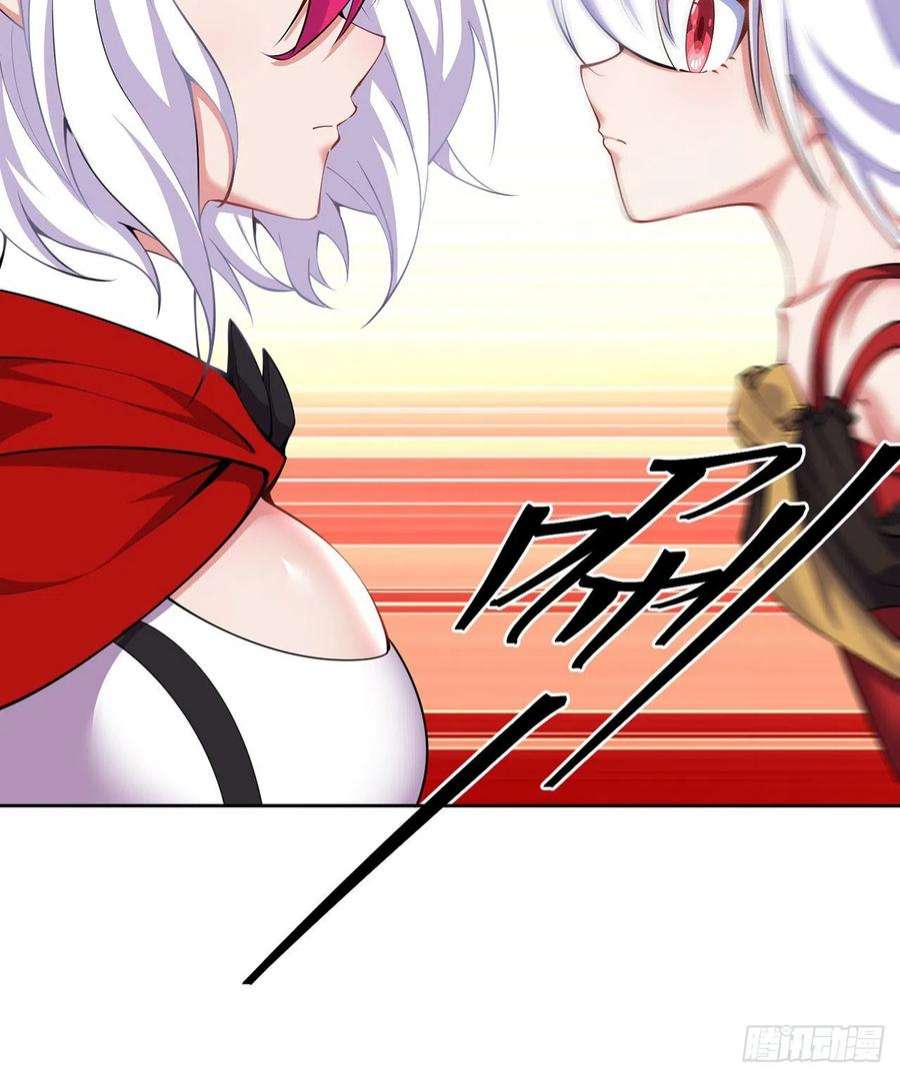 我捡起了一地属性254话-阿夏背着我生的孩子…