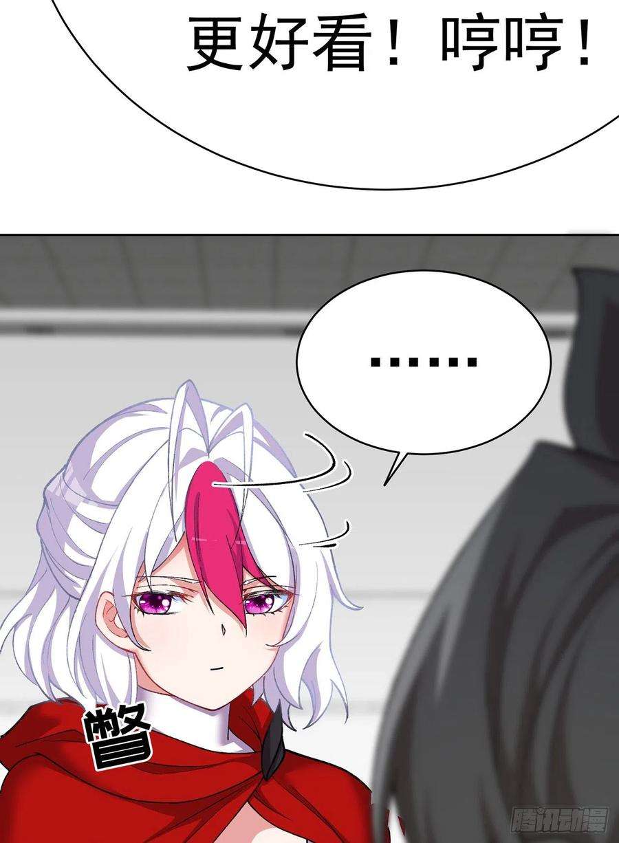 我捡起了一地属性254话-阿夏背着我生的孩子…