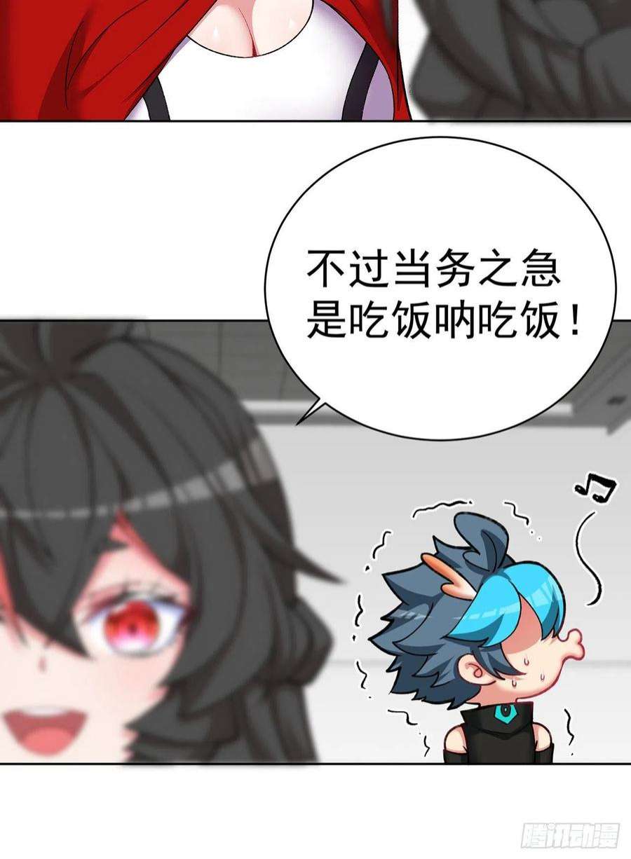 我捡起了一地属性254话-阿夏背着我生的孩子…