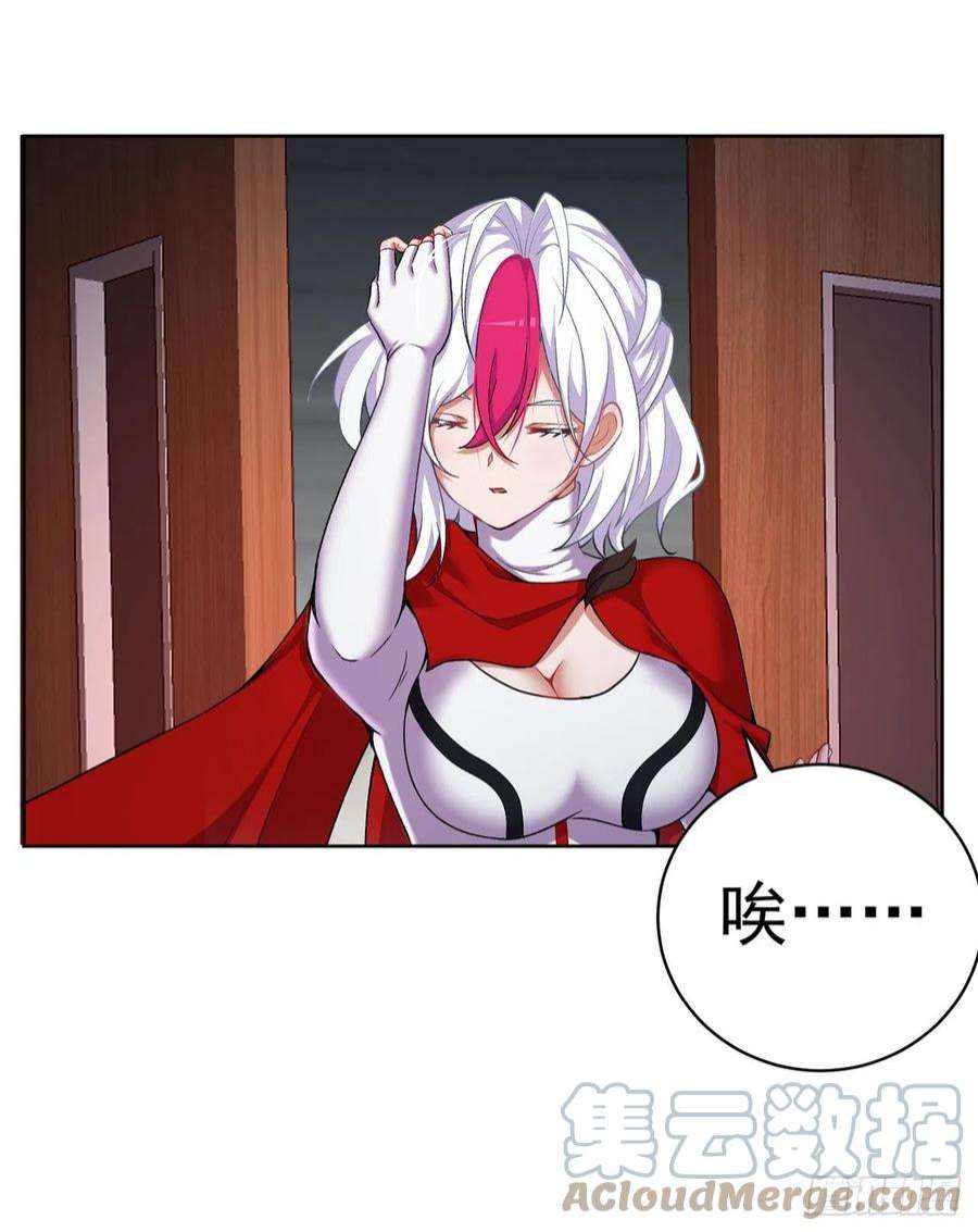 我捡起了一地属性254话-阿夏背着我生的孩子…