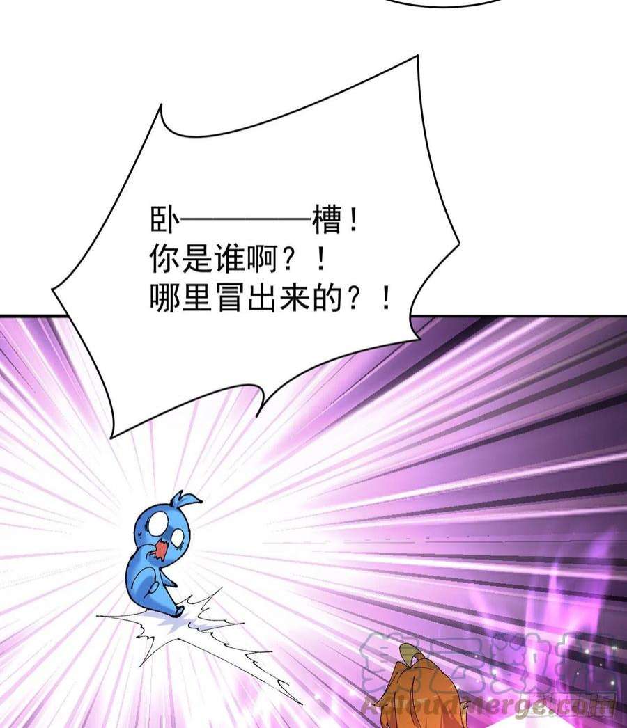 我捡起了一地属性254话-阿夏背着我生的孩子…