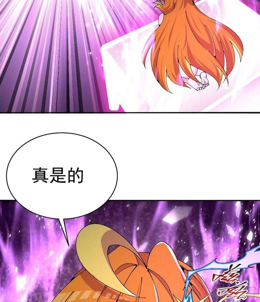 我捡起了一地属性254话-阿夏背着我生的孩子…