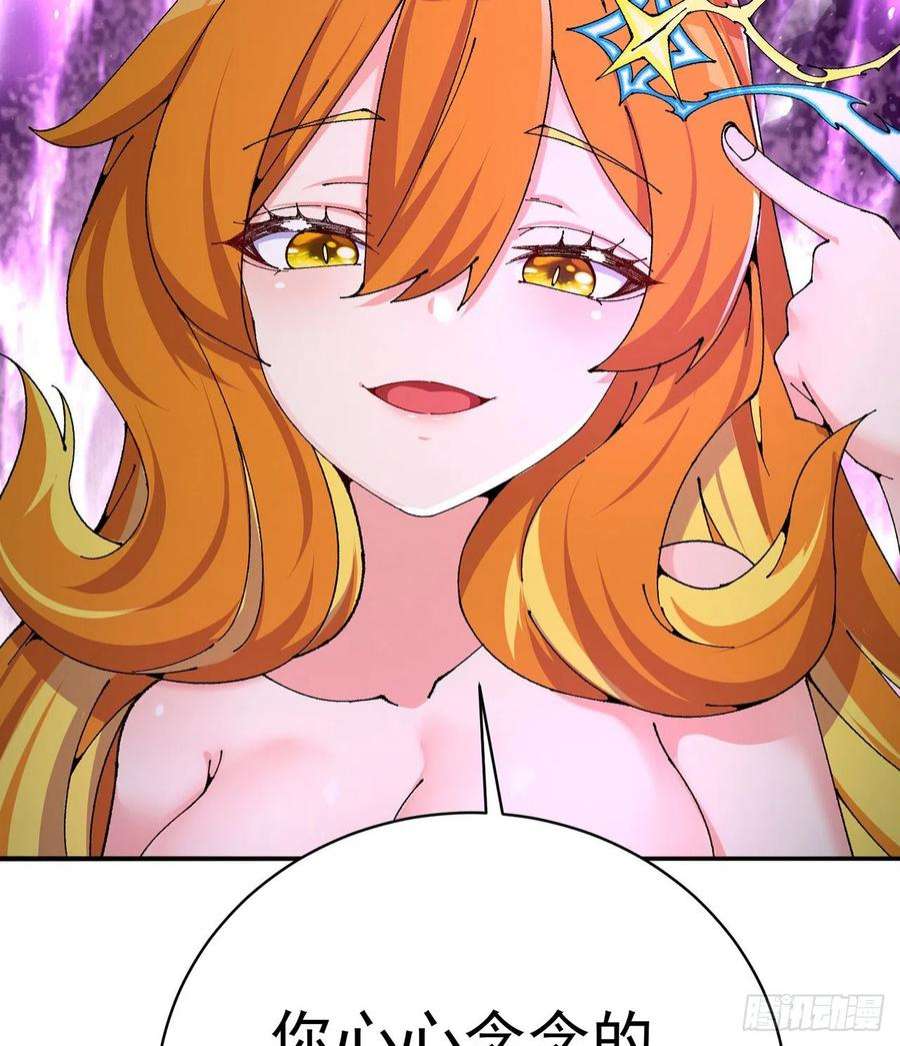 我捡起了一地属性254话-阿夏背着我生的孩子…