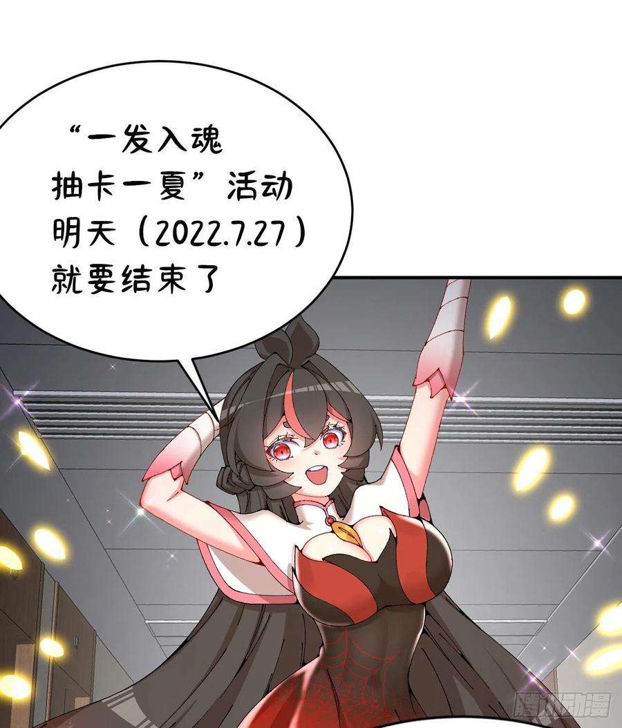 我捡起了一地属性254话-阿夏背着我生的孩子…