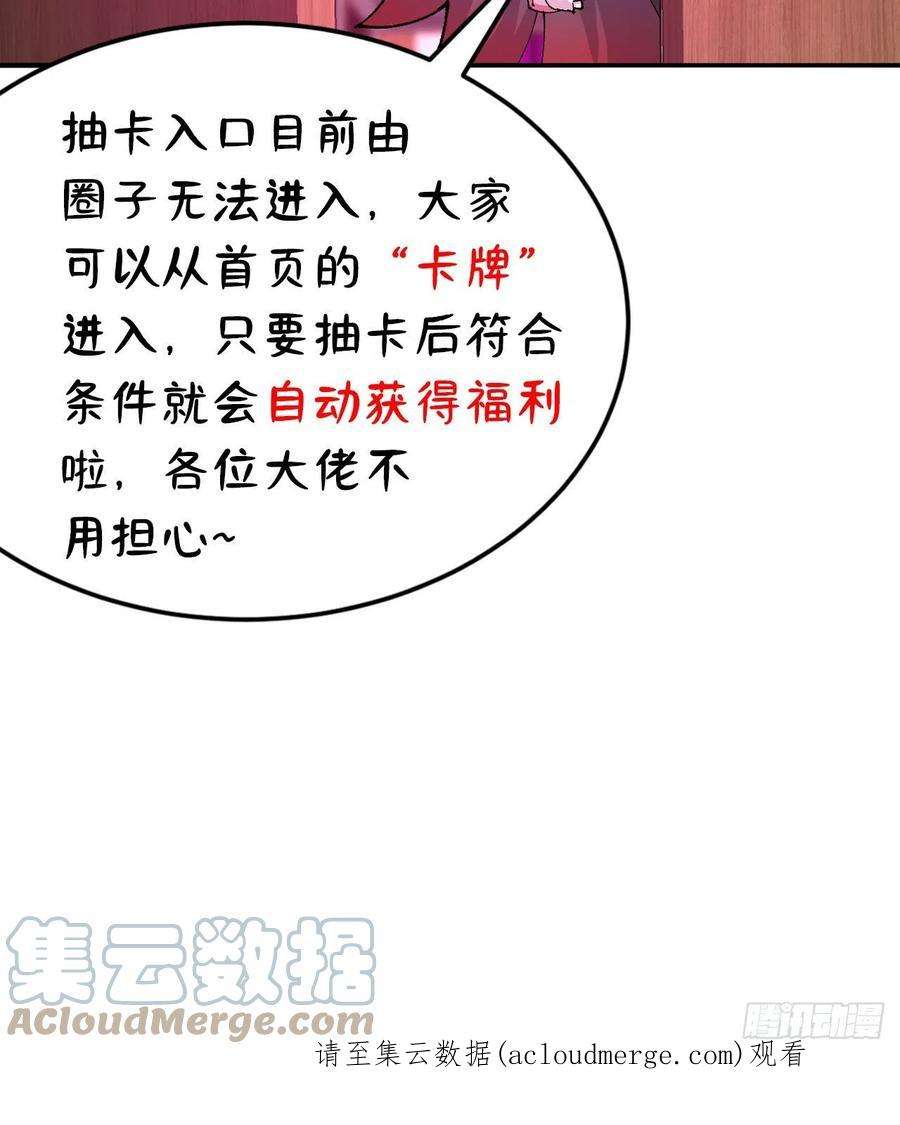 我捡起了一地属性254话-阿夏背着我生的孩子…