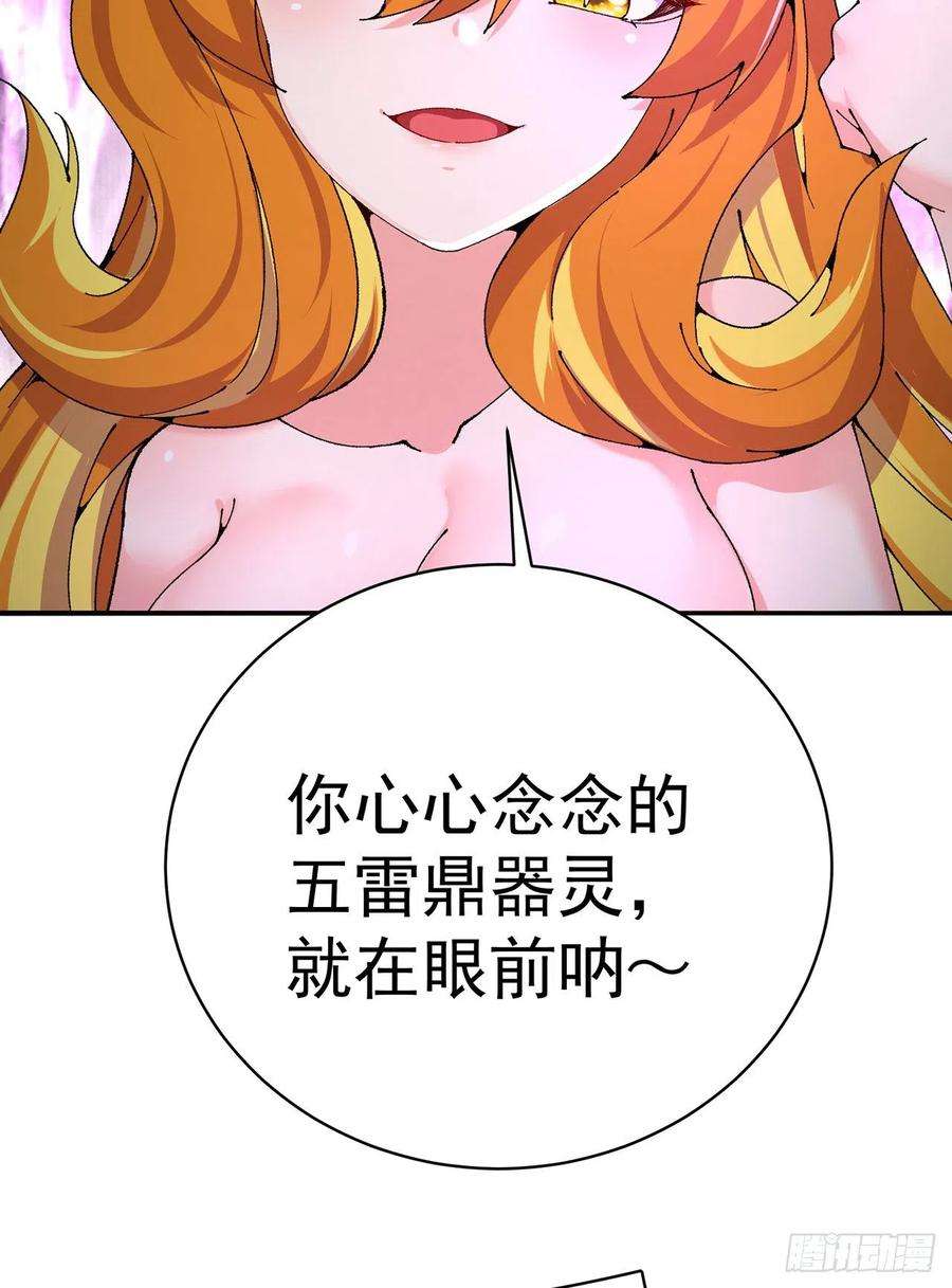 我捡起了一地属性255话-两难的抉择