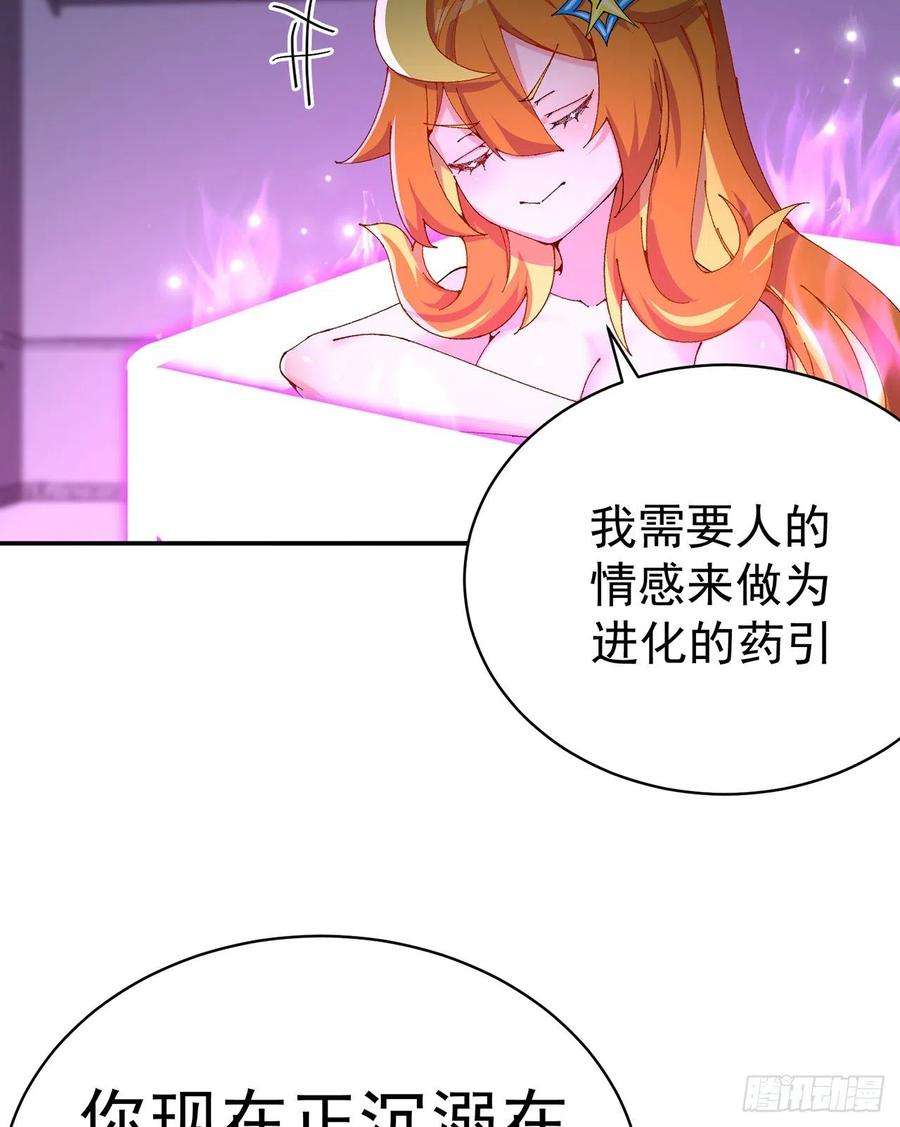 我捡起了一地属性255话-两难的抉择