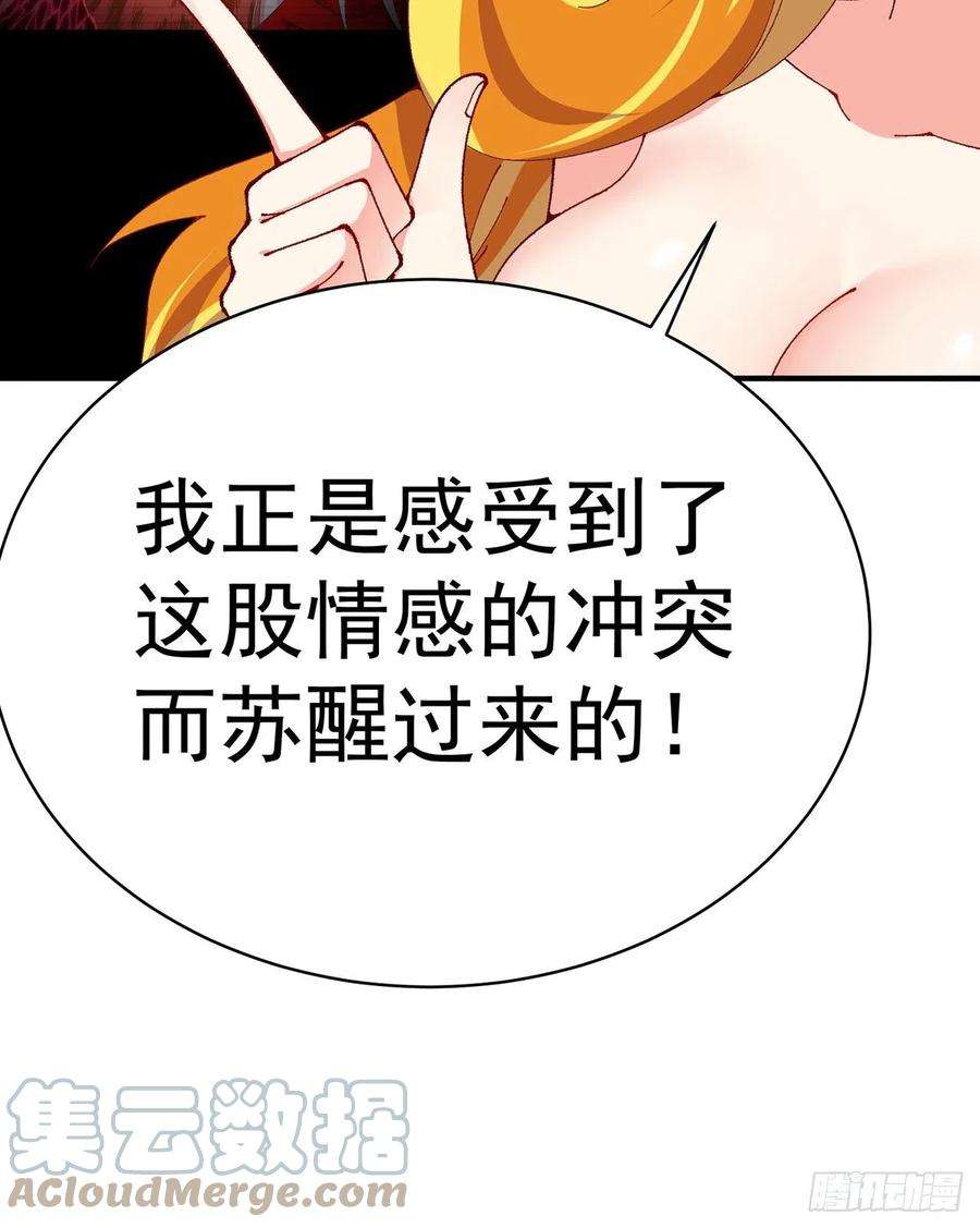 我捡起了一地属性255话-两难的抉择