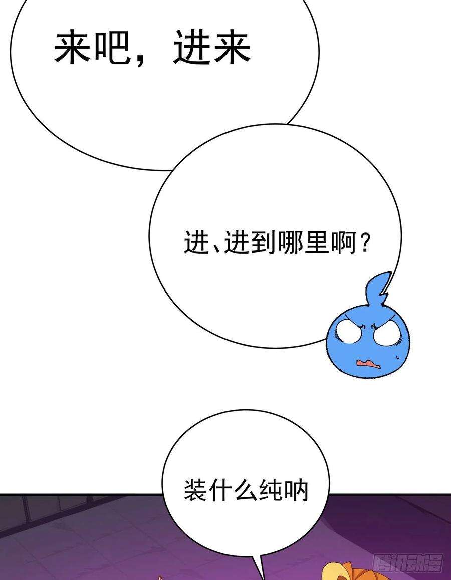 我捡起了一地属性255话-两难的抉择