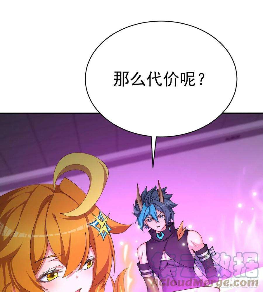 我捡起了一地属性255话-两难的抉择