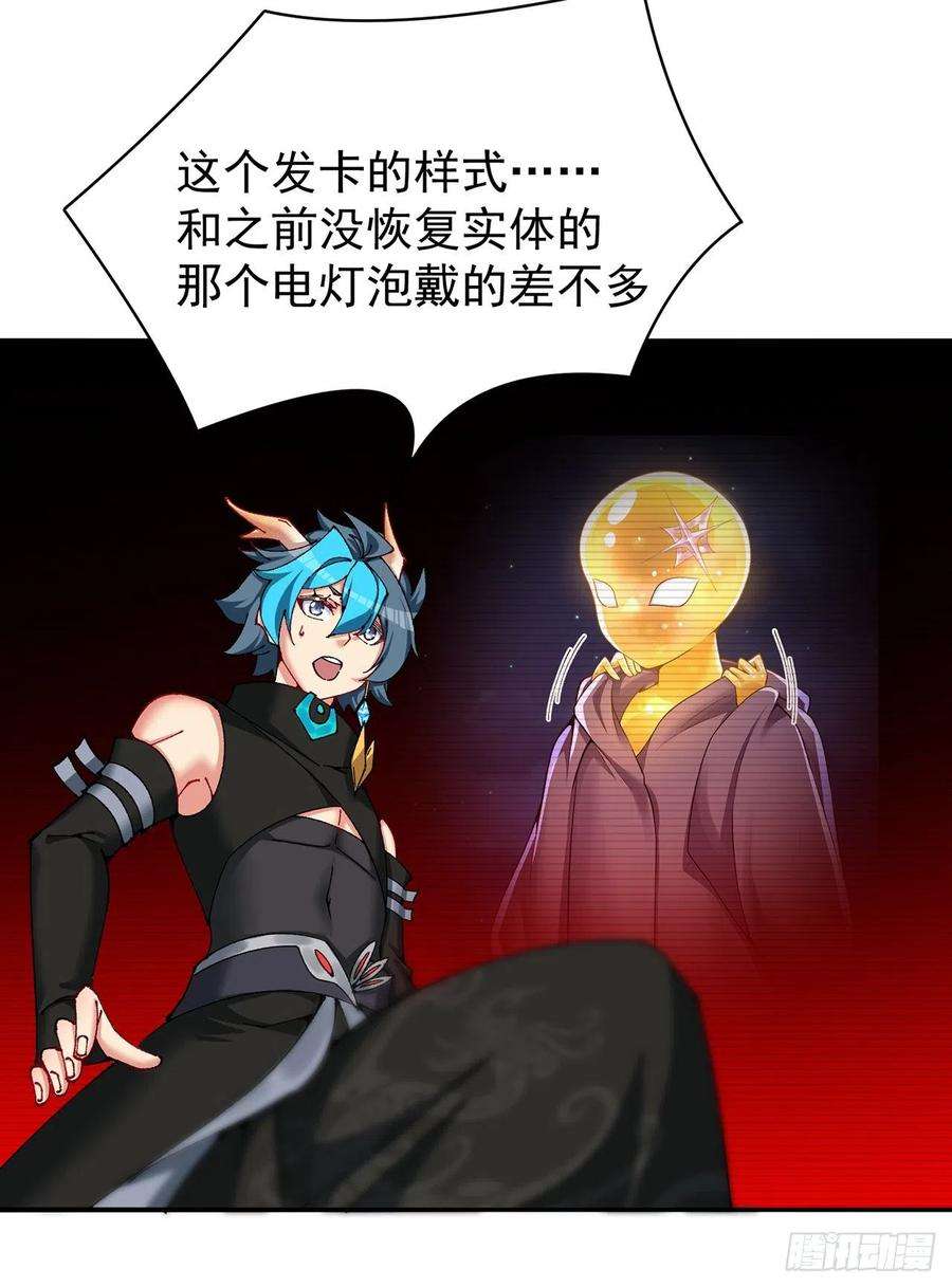 我捡起了一地属性255话-两难的抉择