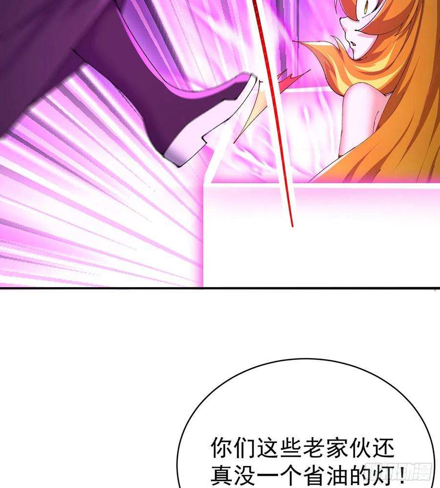 我捡起了一地属性255话-两难的抉择