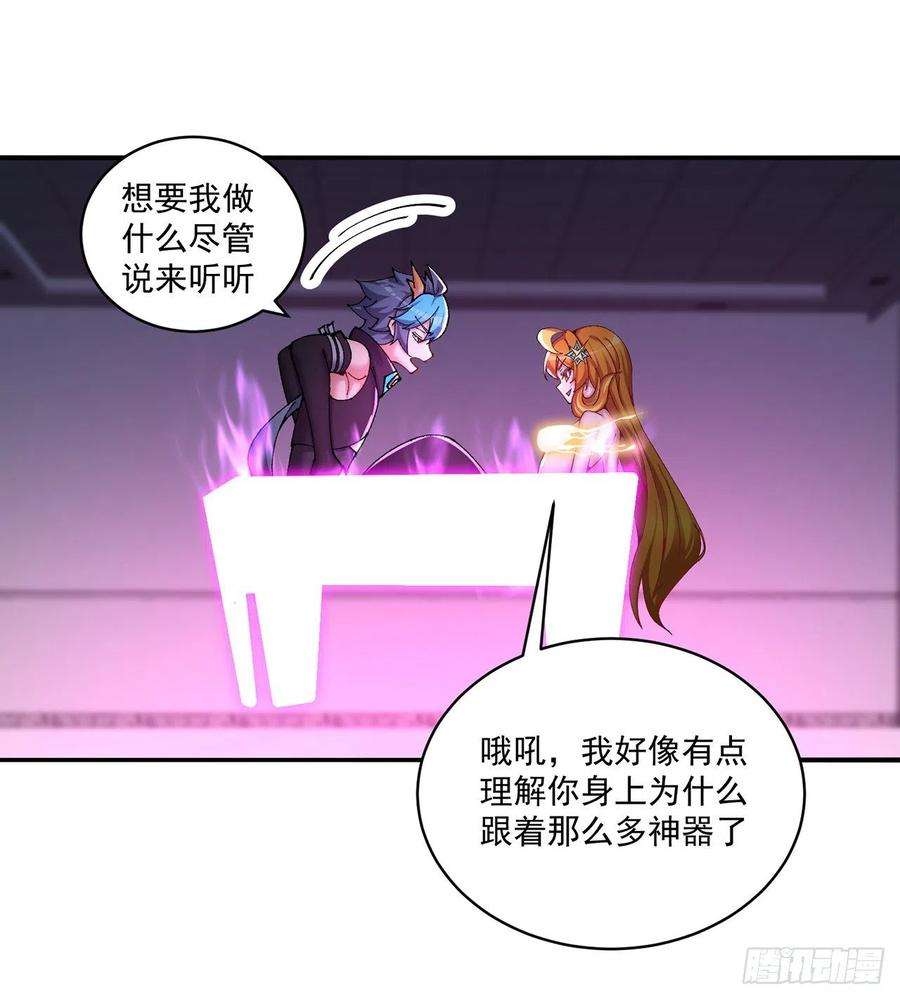 我捡起了一地属性255话-两难的抉择