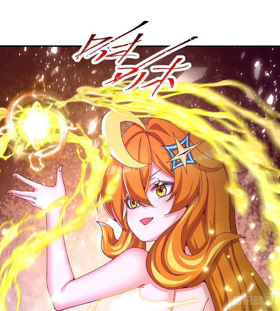 我捡起了一地属性255话-两难的抉择