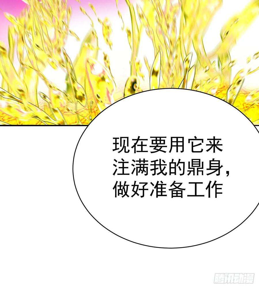 我捡起了一地属性255话-两难的抉择