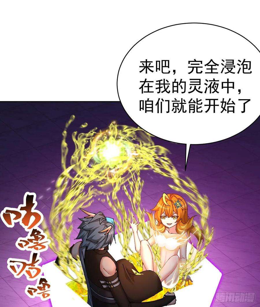 我捡起了一地属性255话-两难的抉择