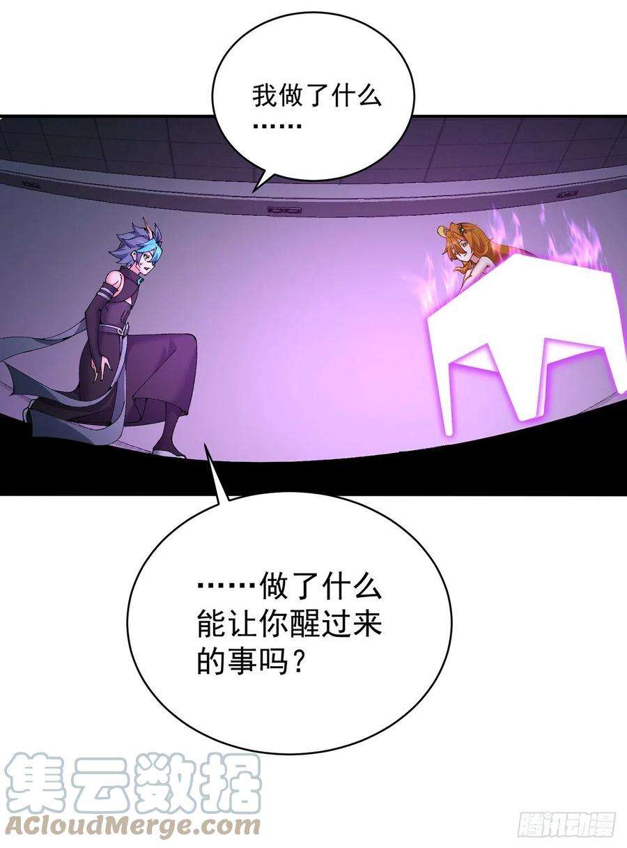 我捡起了一地属性255话-两难的抉择