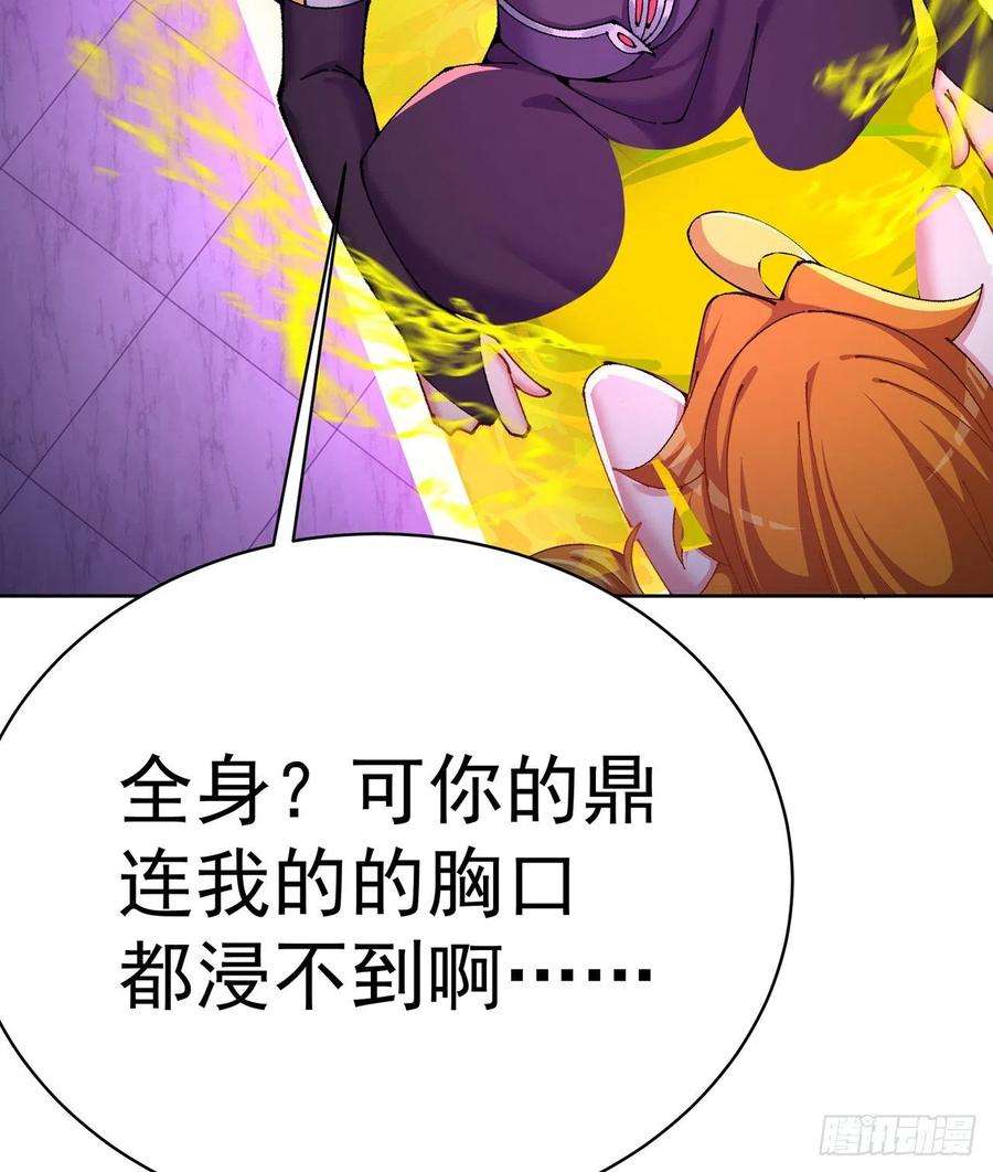 我捡起了一地属性255话-两难的抉择