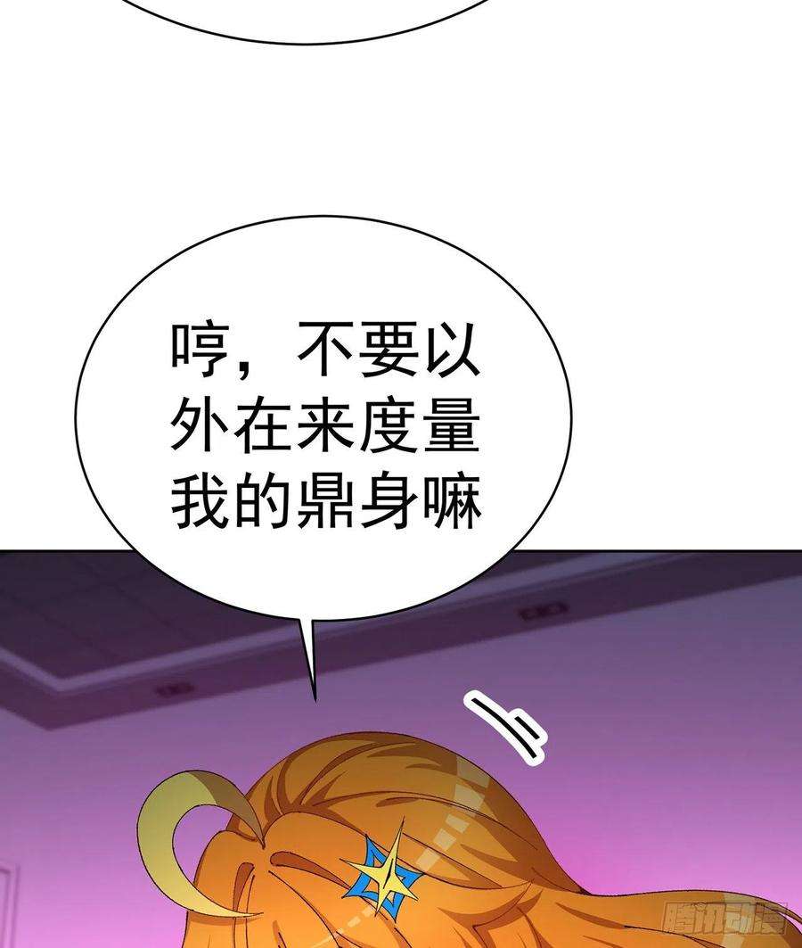 我捡起了一地属性255话-两难的抉择