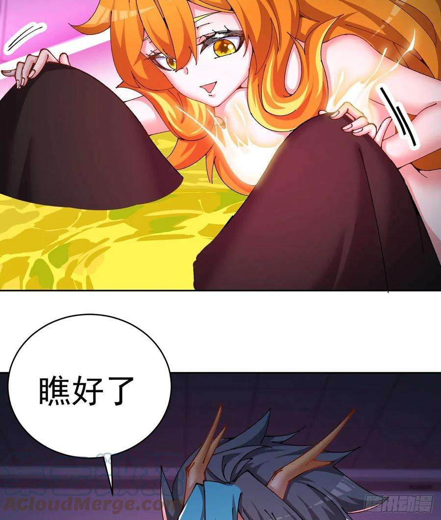 我捡起了一地属性255话-两难的抉择