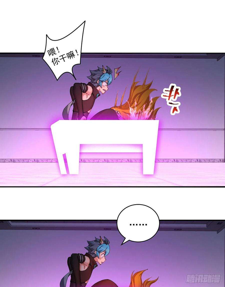 我捡起了一地属性255话-两难的抉择
