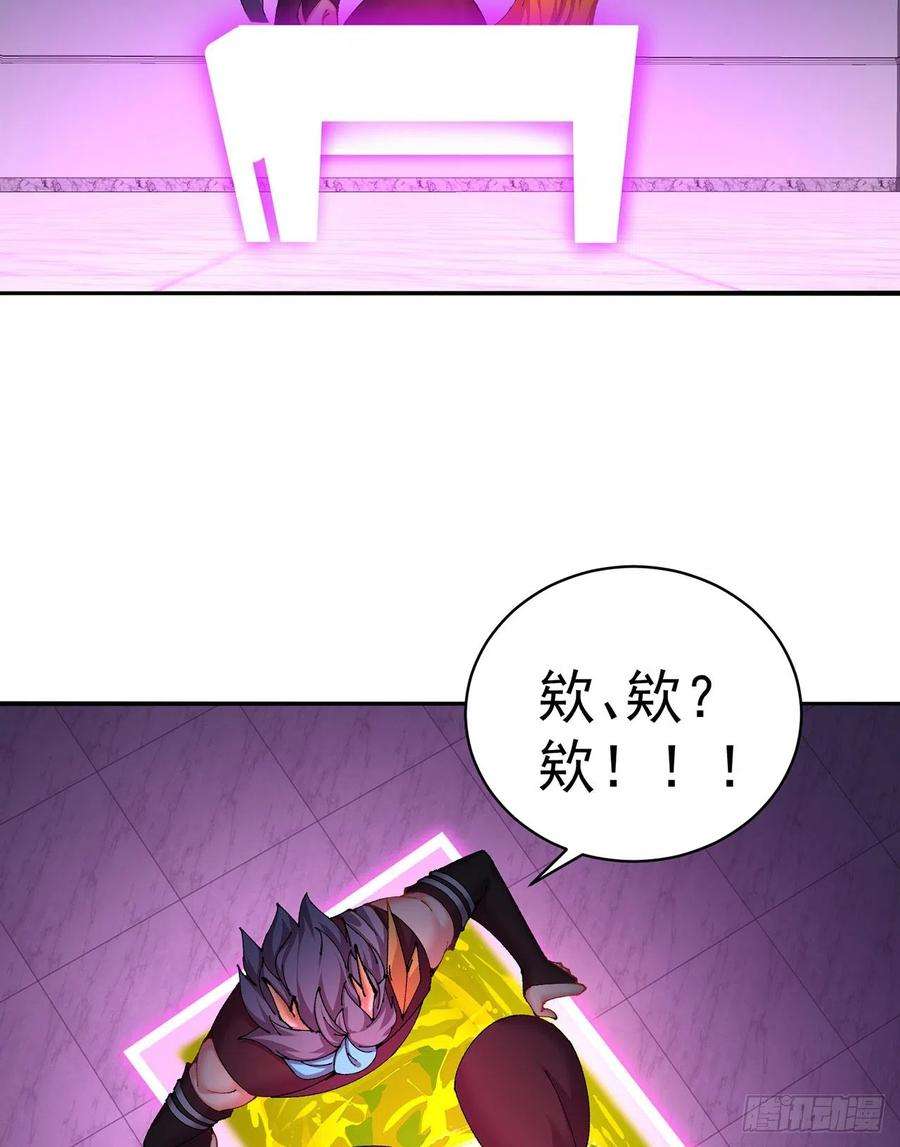 我捡起了一地属性255话-两难的抉择
