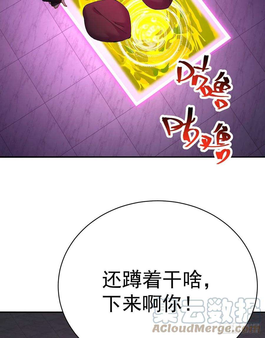 我捡起了一地属性255话-两难的抉择