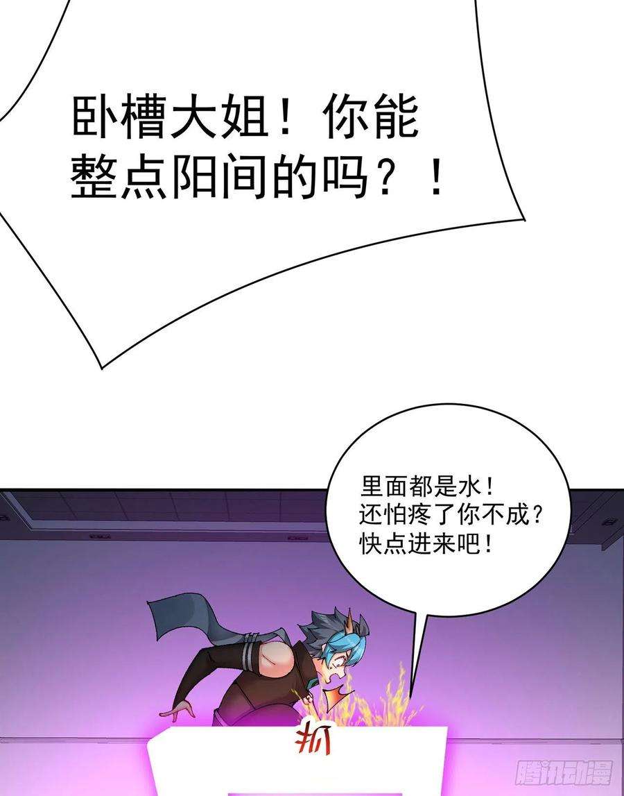 我捡起了一地属性255话-两难的抉择