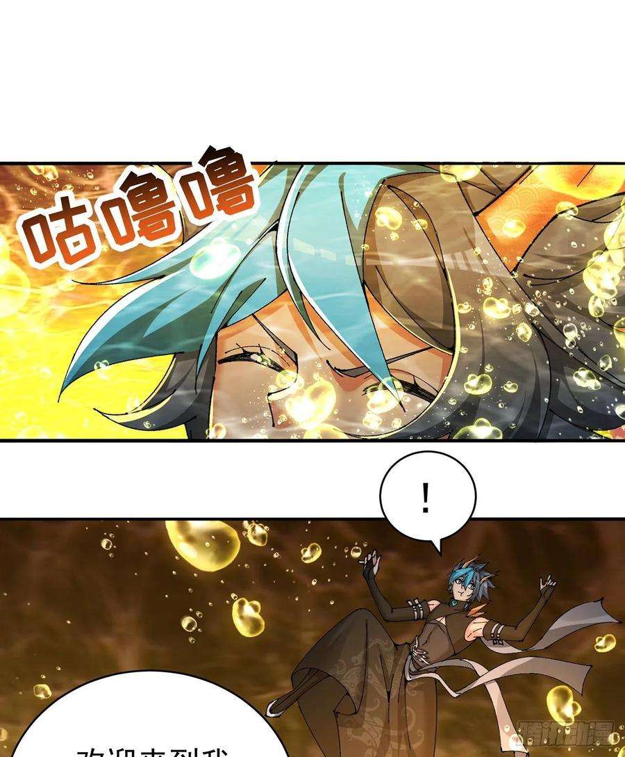 我捡起了一地属性255话-两难的抉择