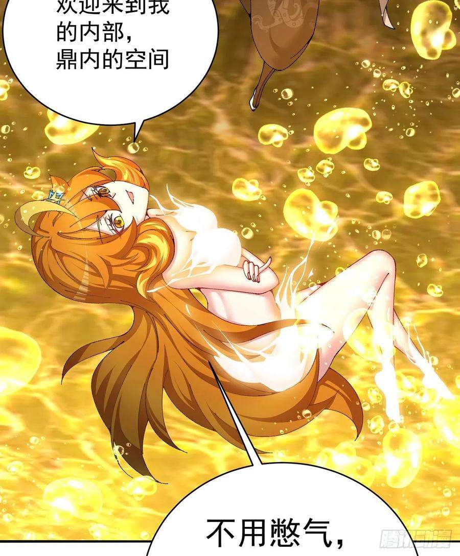 我捡起了一地属性255话-两难的抉择