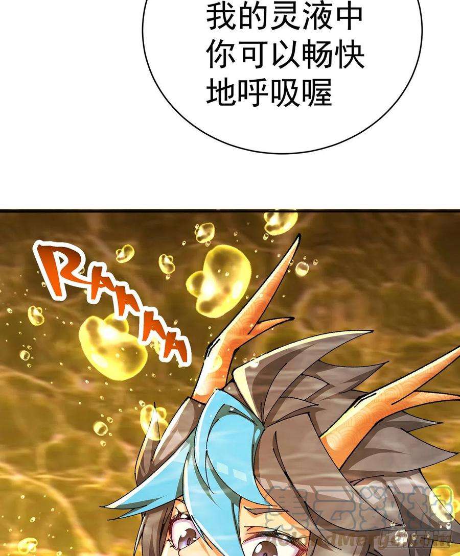 我捡起了一地属性255话-两难的抉择
