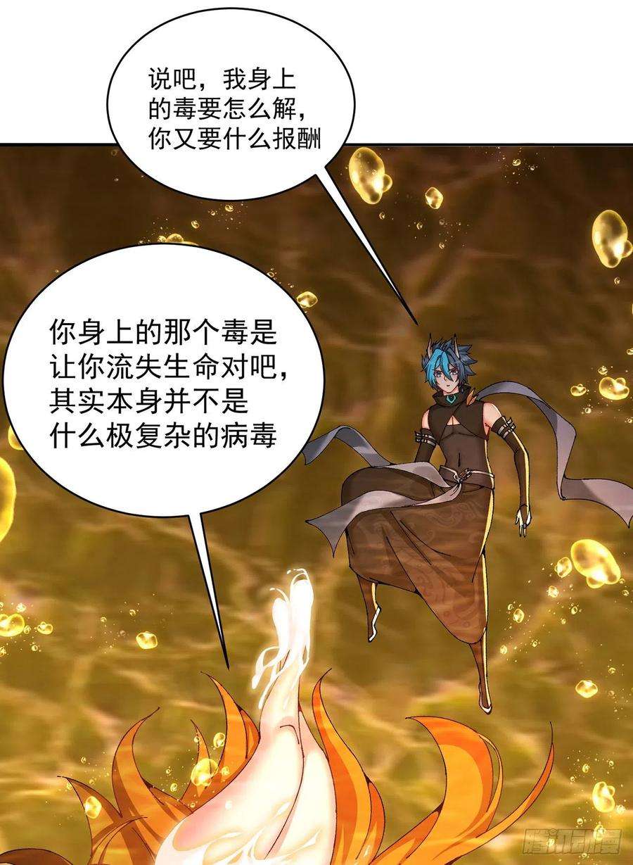 我捡起了一地属性255话-两难的抉择