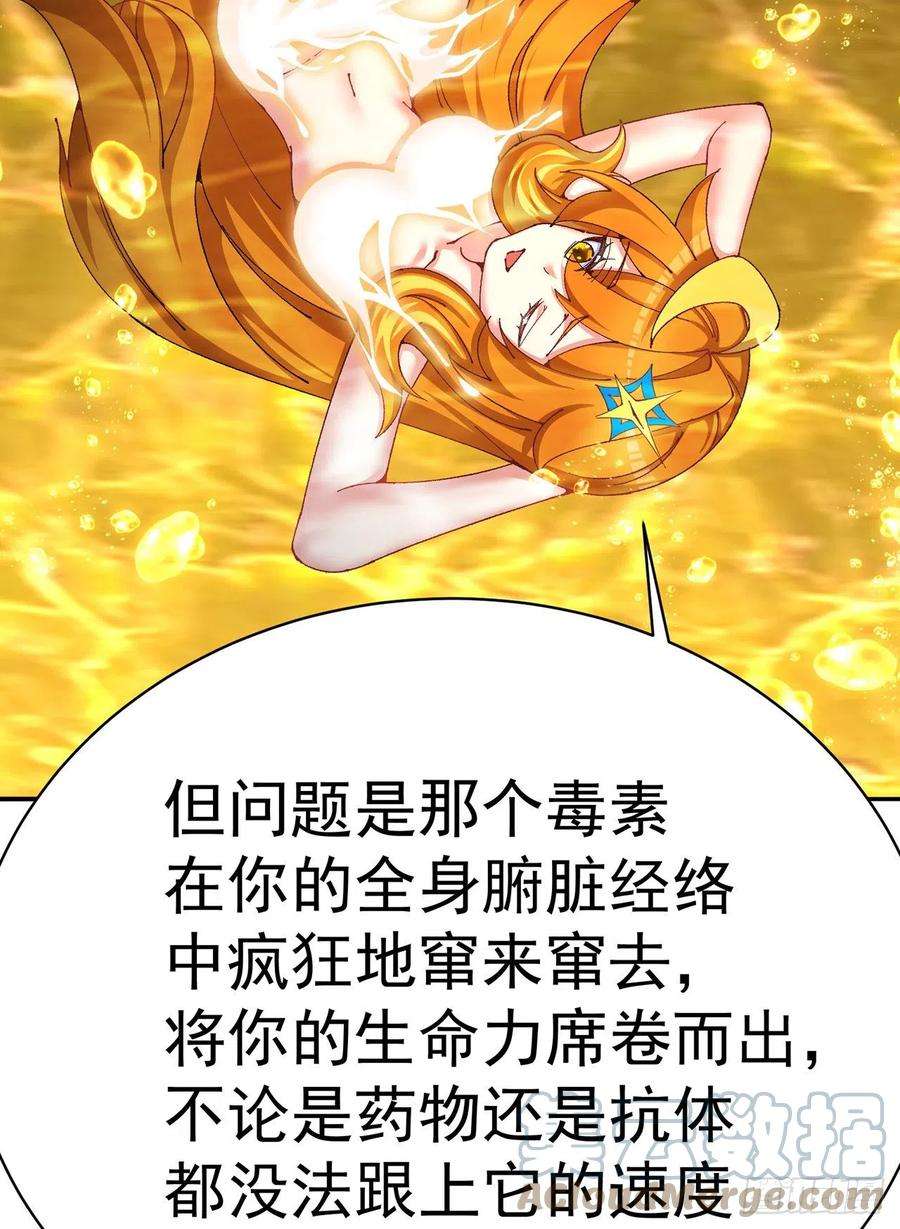 我捡起了一地属性255话-两难的抉择