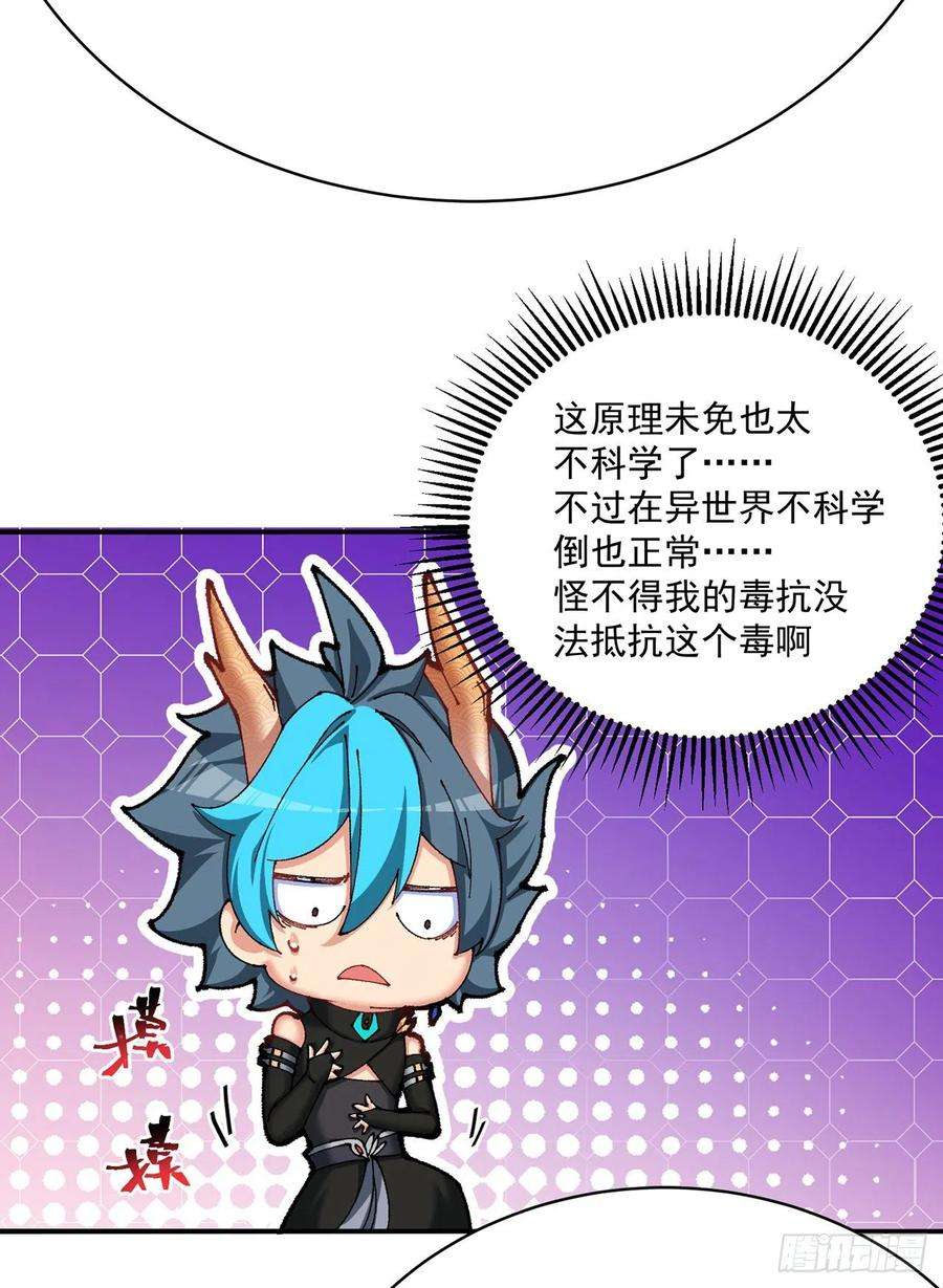 我捡起了一地属性255话-两难的抉择
