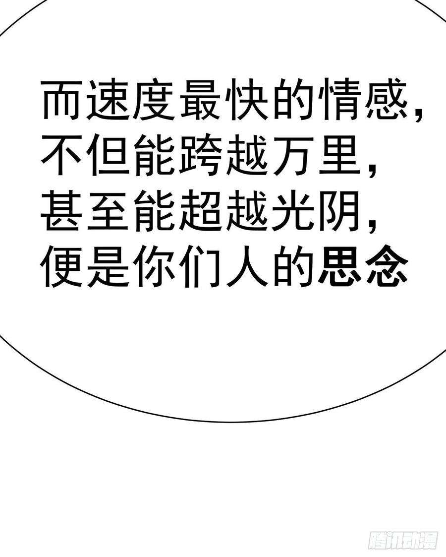 我捡起了一地属性255话-两难的抉择