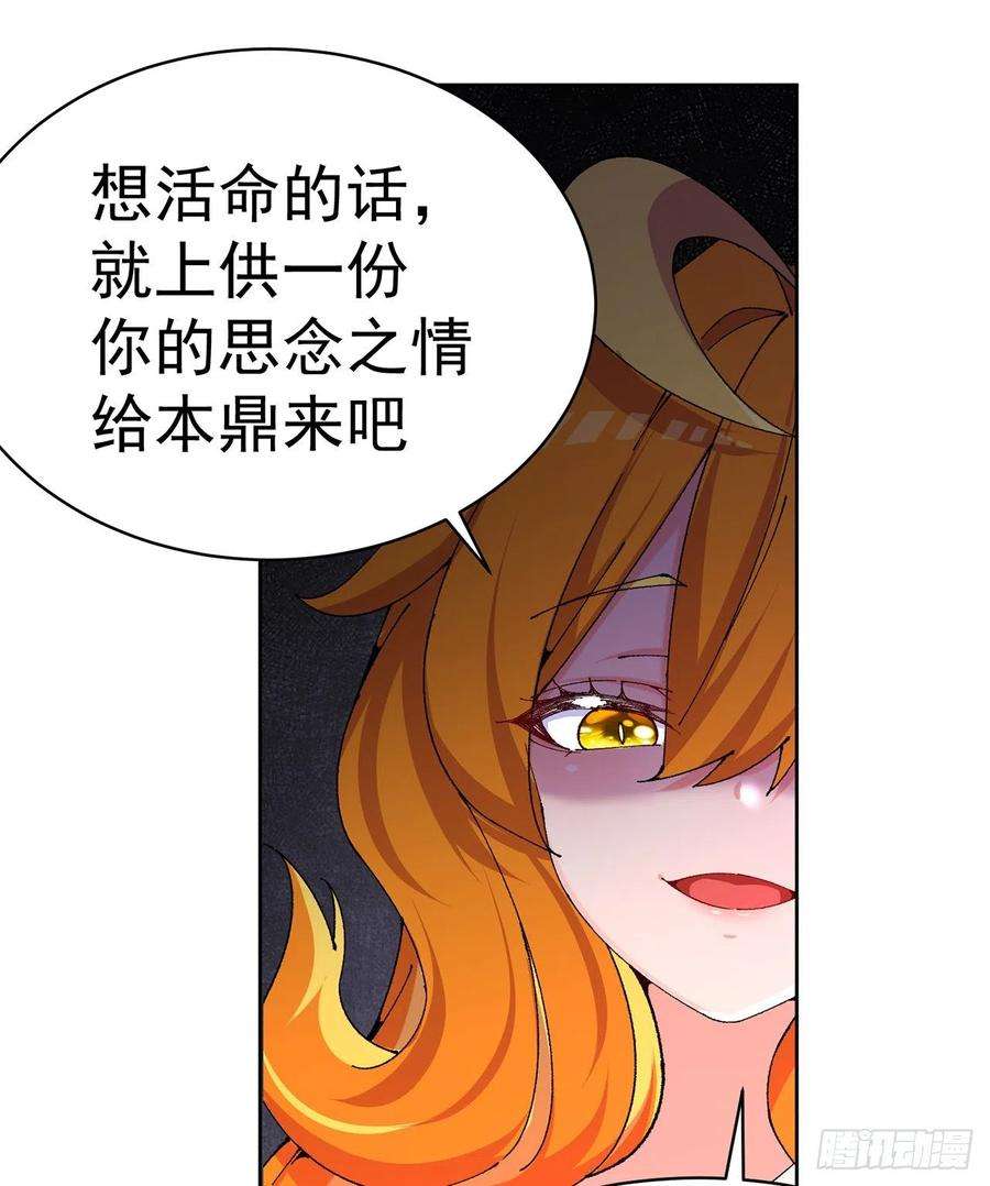 我捡起了一地属性255话-两难的抉择